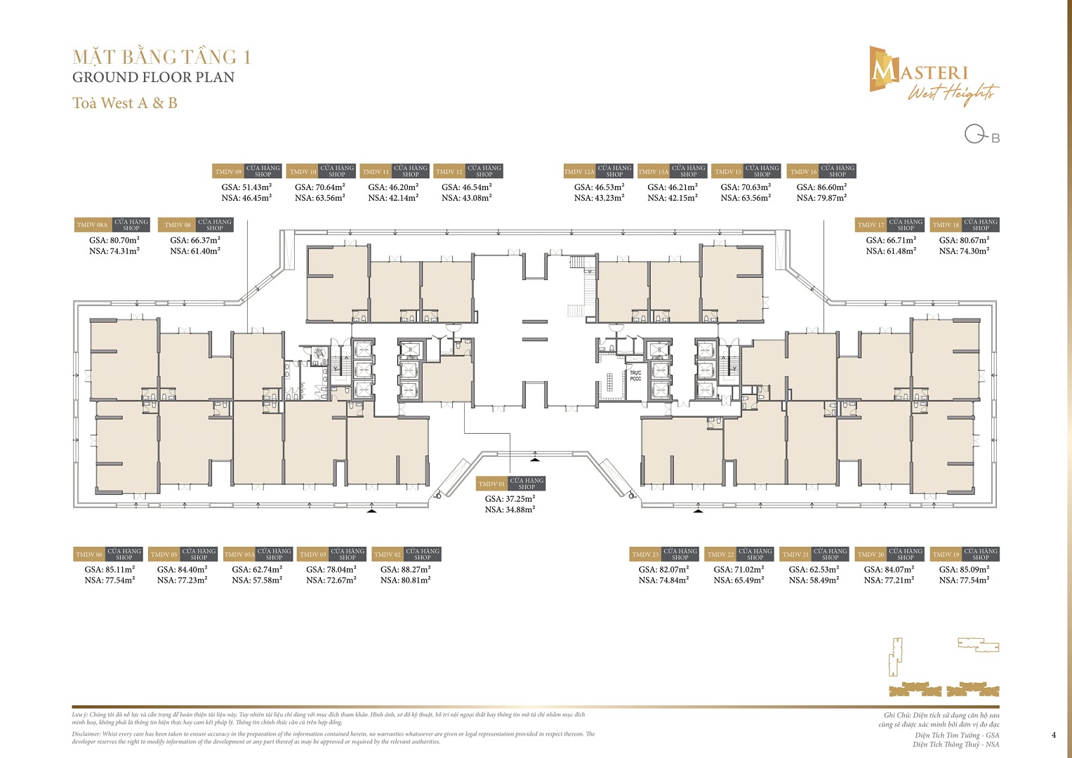Masteri West Heights - Mặt bằng, thiết kế, thông tin dự án
