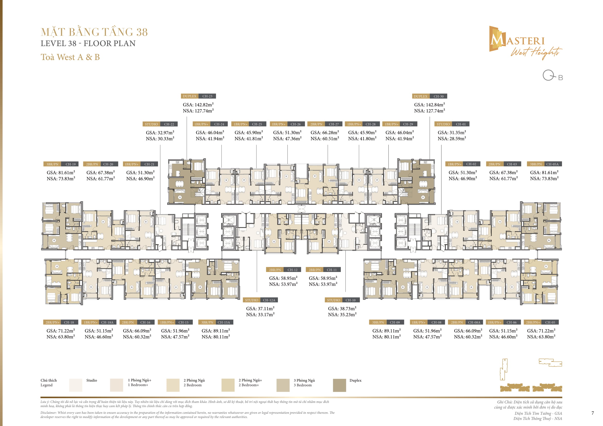 Masteri West Heights - Mặt bằng, thiết kế, thông tin dự án
